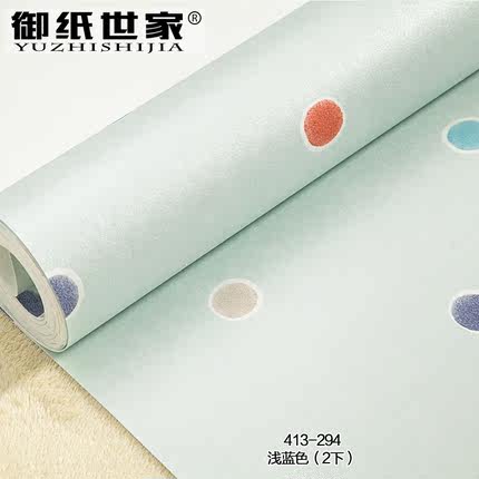 御纸世家 儿童房小黄人男孩女孩卡通简约壁纸 卧室腰线无纺布墙纸