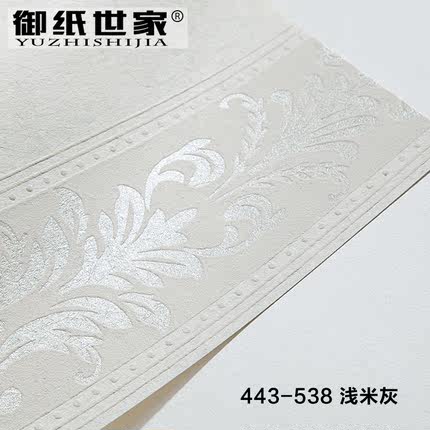 蚕丝无纺布墙纸 欧式简约现代竖条纹壁纸 客厅卧室书房电视背景墙