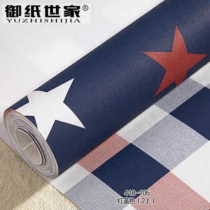 御纸世家儿童房壁纸现代简约男女孩卧室卡通星空竖条纹无纺布墙纸