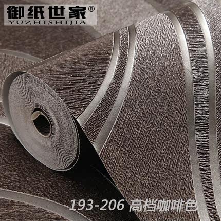 御纸世家竖条纹现代简约3D防水深压纹墙纸卧室客厅电视背景墙壁纸