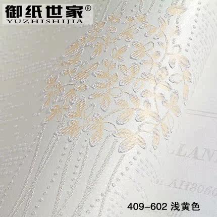 御纸世家 新款蒲公英无纺布壁纸 卧室韩式小清新客厅简约田园墙纸