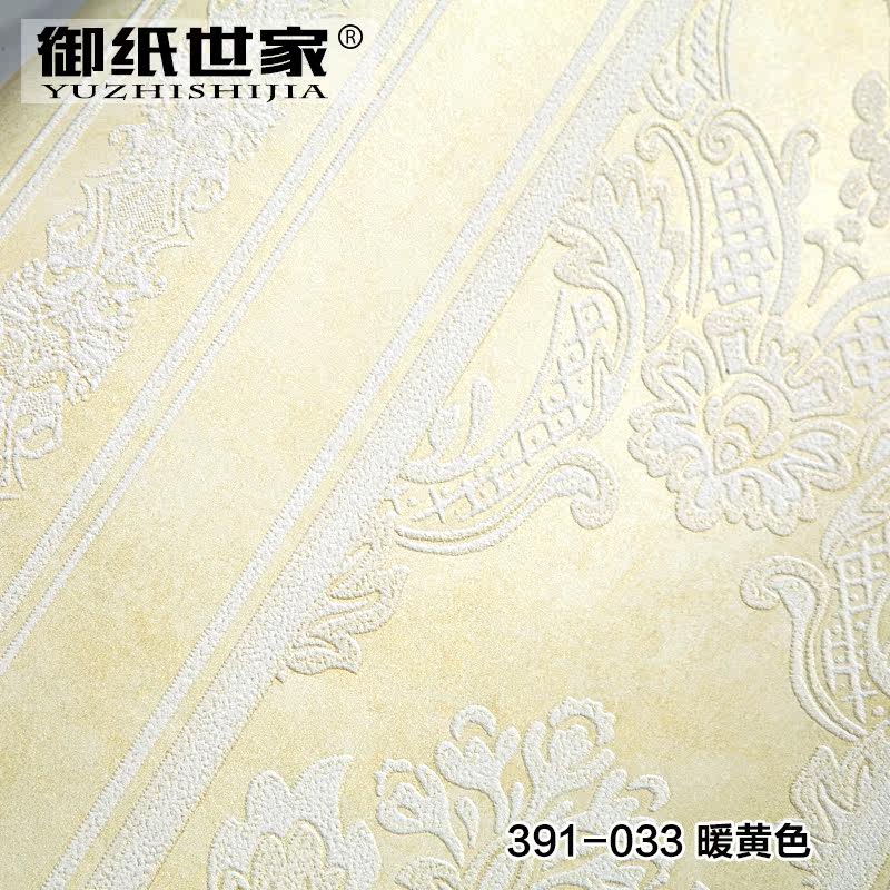 无纺布墙纸 卧室奢华温馨客厅电视背景墙欧式壁纸 3D大马士革满铺