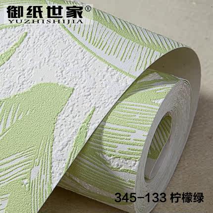 御纸世家 东南亚现代简约进口无纺布墙纸 卧室客厅电视背景墙壁纸