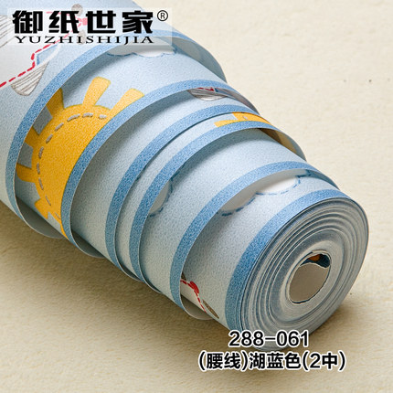 御纸世家儿童房墙纸卡通男孩卧室小汽车AB版腰线无纺布竖条纹壁纸