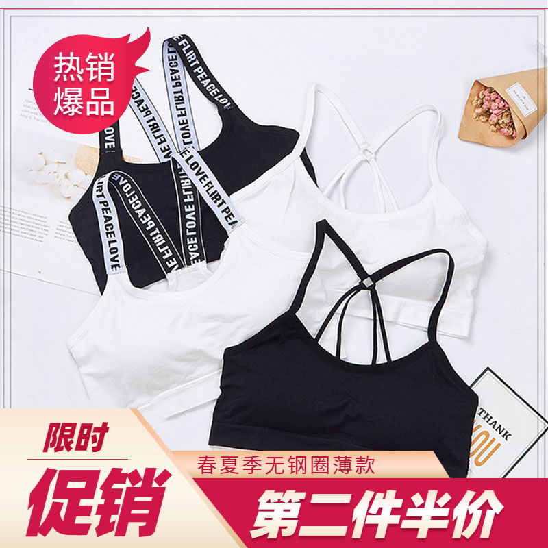 No trace letter Parachute Beautiful back Wrap chest undergarment covering the chest and abdomen Wireless motion Bras Underwear Sternum camisole vestin the Lingerie/Men's underwear/Tracksuit , Bra  category - from Buy2taobao.com to provide professional Taobao agent buy service