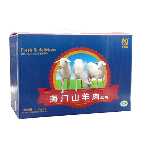 江苏特产东方雁状元红烧山羊肉