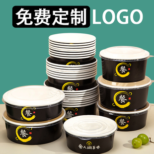 牛皮纸打包盒一次性纸碗炒饭炒面野餐盒水果沙拉圆形外卖餐盒定制