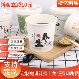 一次性牛皮纸炒酸奶打包盒加厚外卖酸辣粉汤桶汤杯带盖圆形定制