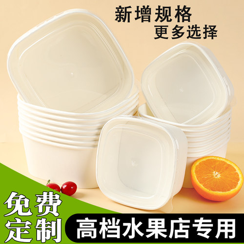 牛皮纸一次性正方形水果打包盒
