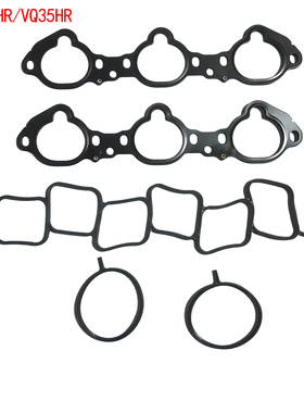 适用于日产英菲尼迪VQ35HR VQ37VHR发动机进气歧管密封垫进气垫