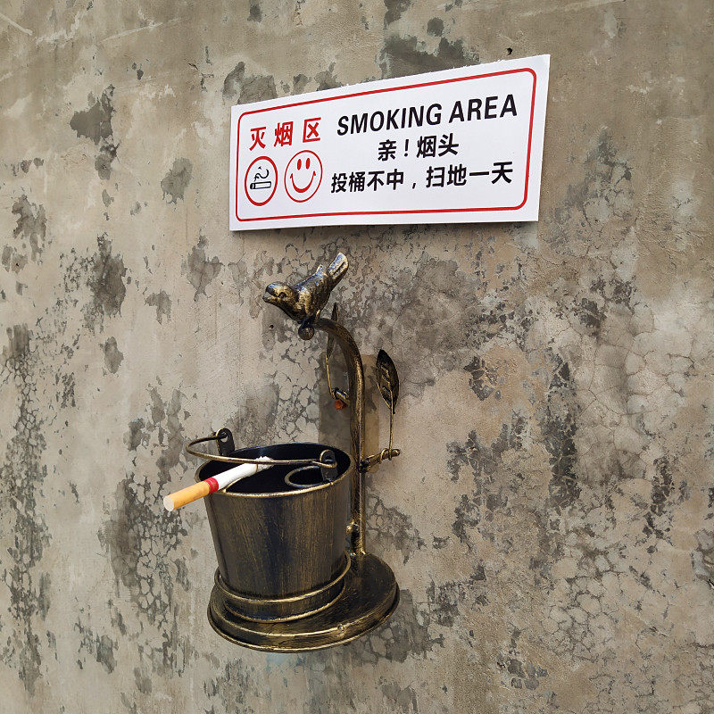 欧式创意免钉墙上壁挂式复古烟灰缸户外室外灭烟桶灭烟区标示牌,家居饰品,装饰烟灰缸,淘宝优惠券,粉丝福利购,淘宝优惠卷