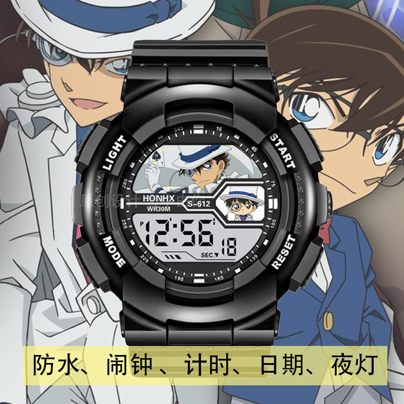 动漫手表怪盗基德柯南手表防水防摔耐用学生卡通电子儿童手表