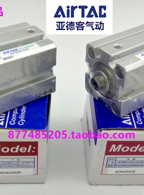 原装亚德客超薄气缸SDA32X5X10X15X20X25X30X40X50S B SDA32X25