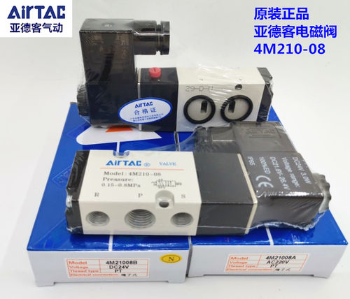 亚德客电磁阀面板安装4M31008A
