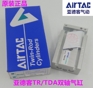 原装亚德客双轴双杆气缸 TR16X10S TR16X20S TR16X30S TR16X40S