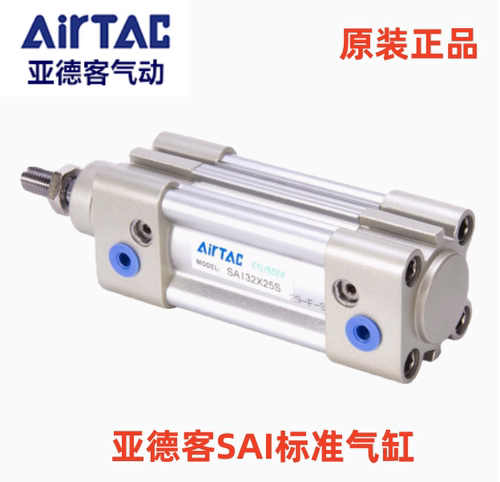 亚德客标准气缸SI气缸SAI32X25