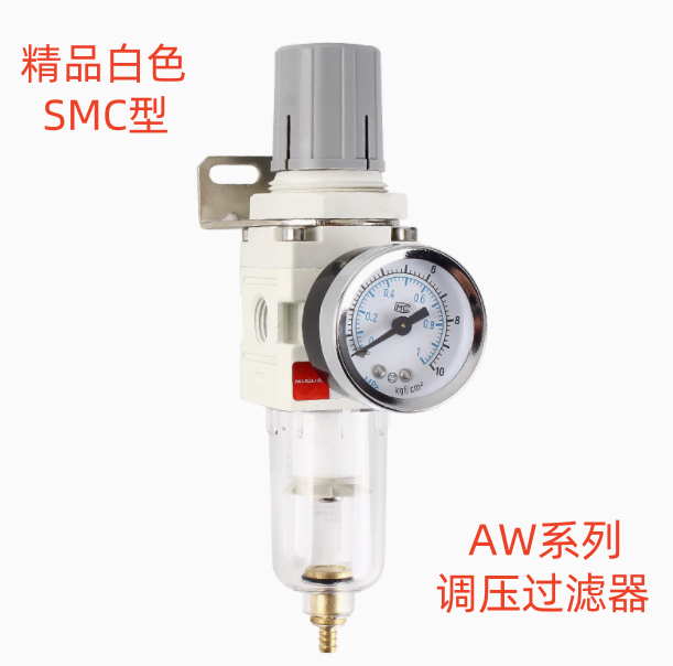 AW2000-02过滤调压阀减压阀