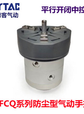 亚德客中空型气动手指气缸HFCQ25 20 16 HFCQ32 40 63 HFCQ50E V