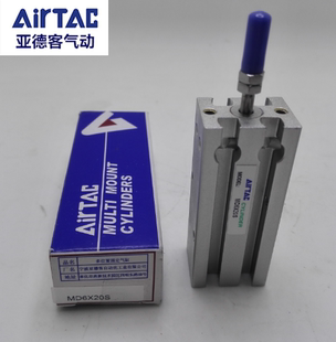 原装亚德客自由安装多位置气缸 MD16X5X10X15X20X25/30-S AirTAC
