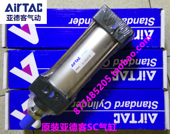 原装亚德客拉杆气缸 SC50X25X50X75X100X125X150X200S SC40X100,标准件/零部件/工业耗材,气缸,淘宝优惠券,粉丝福利购,淘宝优惠卷