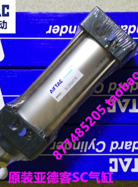 原装亚德客拉杆气缸 SC50X25X50X75X100X125X150X200S SC40X100