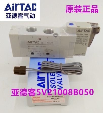 5V210-085V11006B5V310-10