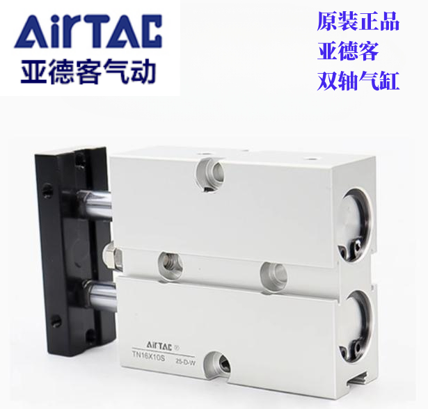 亚德客原装正品TN双轴双杆气缸
