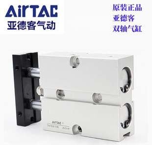 原装亚德客双轴 双杆气缸 TN25X20S TN25X30S TN25X50S TN25X125S
