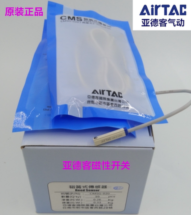 原装亚德客磁性开关CMSJ-020 CMSG-020 CMSE-050 CMSH-030感应器