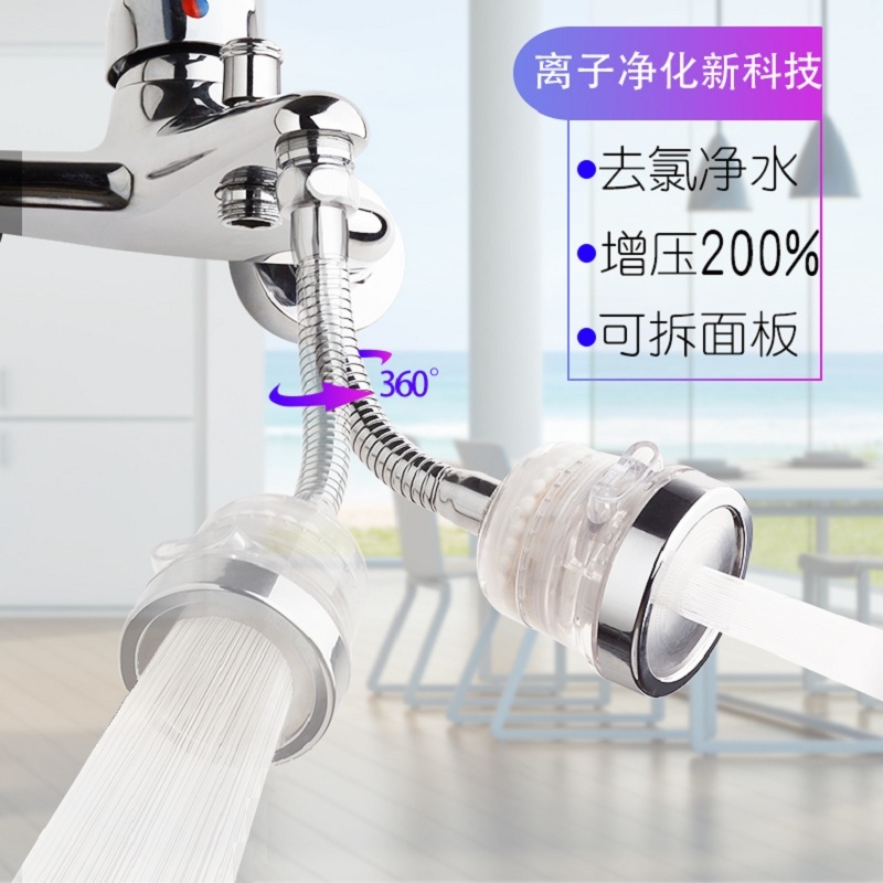 万能防溅水除氯延伸神器增压花洒