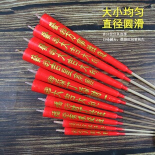 实惠100支装潮汕家用蜡烛拜神寺庙供佛礼佛财竹签蜡烛红蜡供