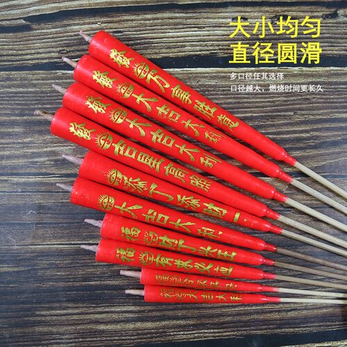 实惠100支装潮汕家用蜡烛拜神寺庙供佛礼佛财竹签蜡烛红蜡供
