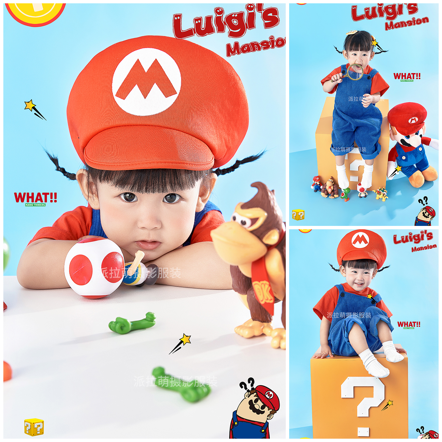 超级玛丽主题套装影楼写真照