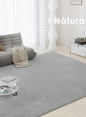 侘寂风地毯客厅茶几毯现代卧室床边撸猫感灰色纯色风地垫