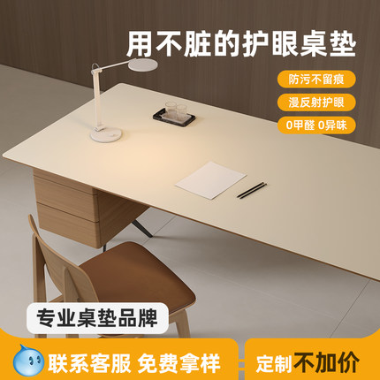 千金硅书桌垫子小学生儿童学习专用写字台电脑保护桌面桌布办公室
