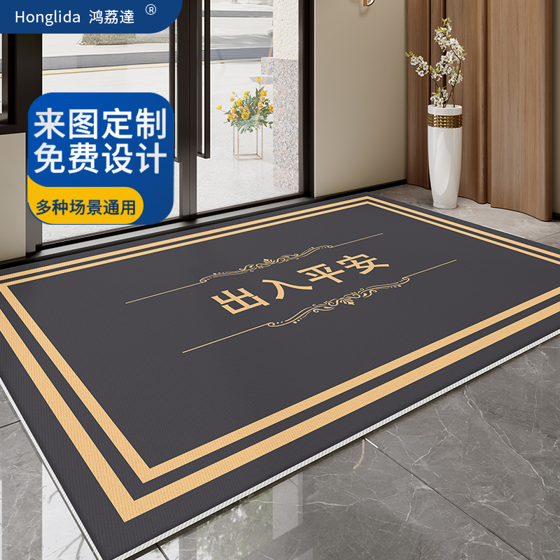 地毯商用开业店铺门口迎宾灰色地毯定制LOGO欢迎光临大面积进门垫