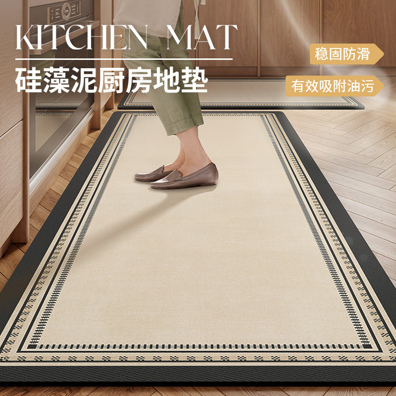 厨房地垫2025新款硅藻泥脚垫防滑防油可擦免洗专用地毯吸水垫耐脏,居家布艺,厨房地垫,淘宝优惠券,粉丝福利购,淘宝优惠卷