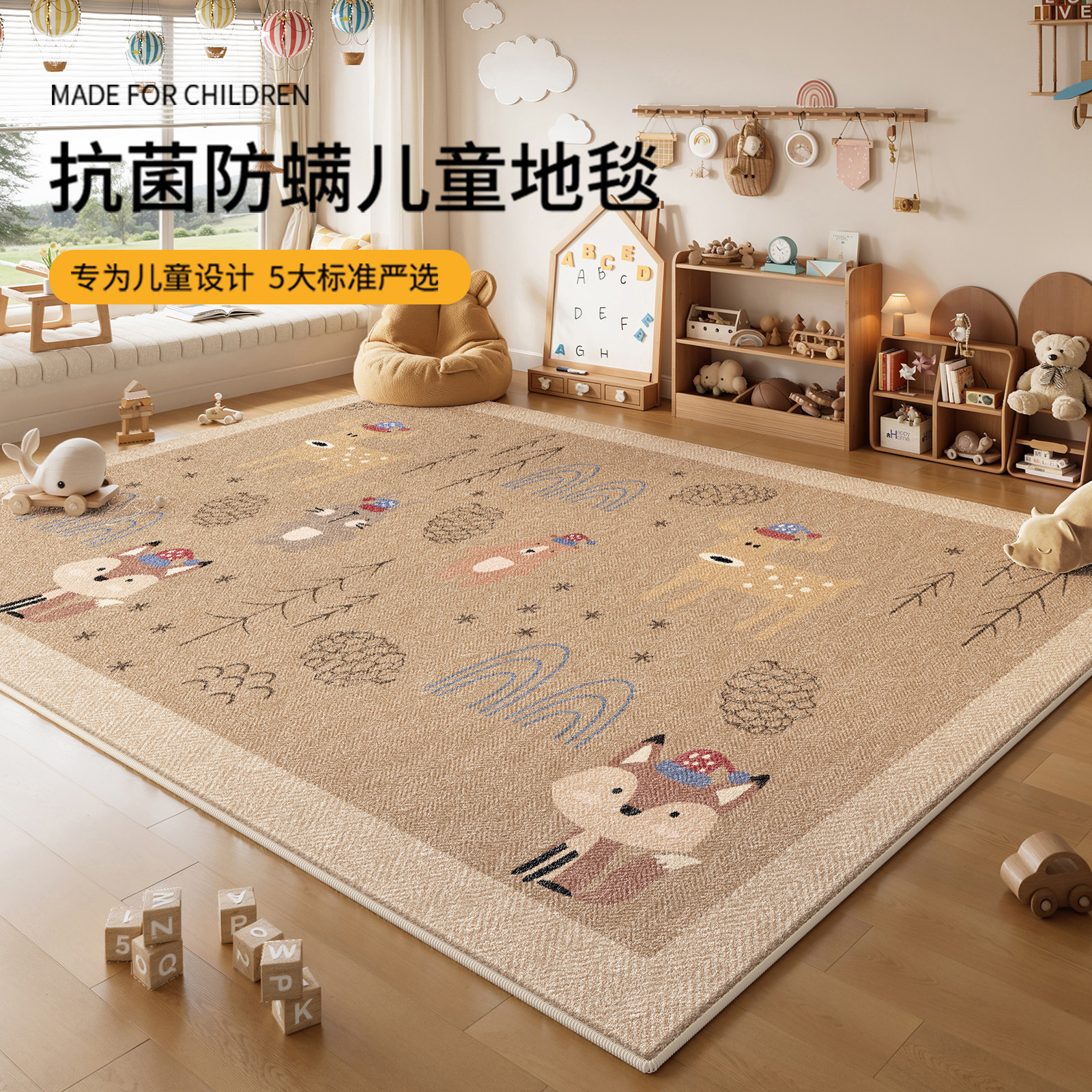 儿童房地毯2026新款爬爬垫阅读区防摔婴儿免打理隔音女孩卧室地垫