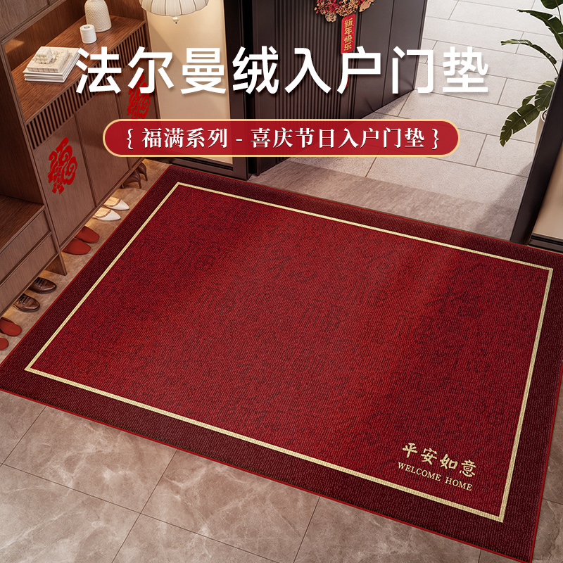 地垫防滑耐脏红色入户玄关可剪裁