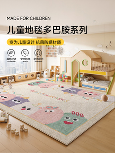 儿童房地毯2025新款多巴胺地板垫阅读区女孩卧室床边毯子爬垫不用