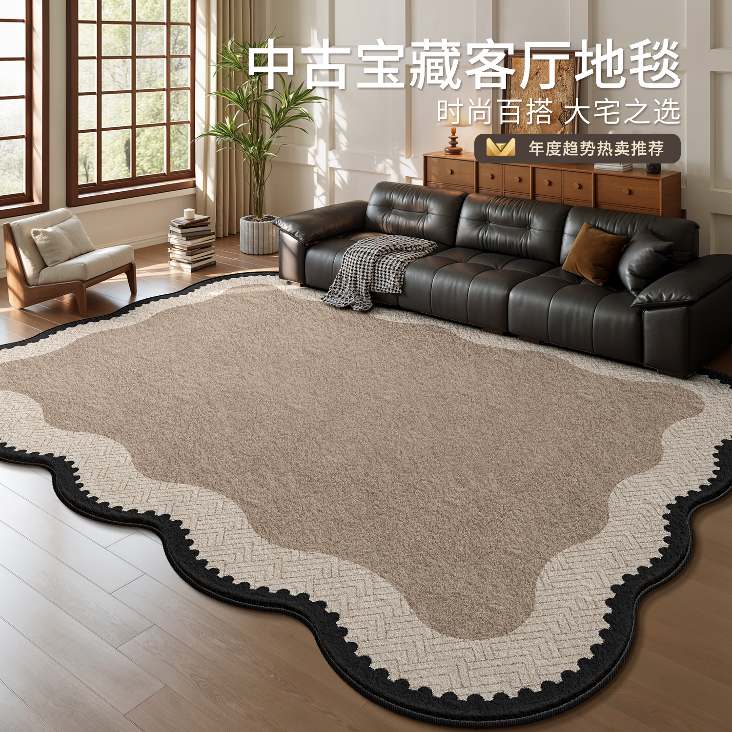 中古风地毯客厅异形法式复古地垫