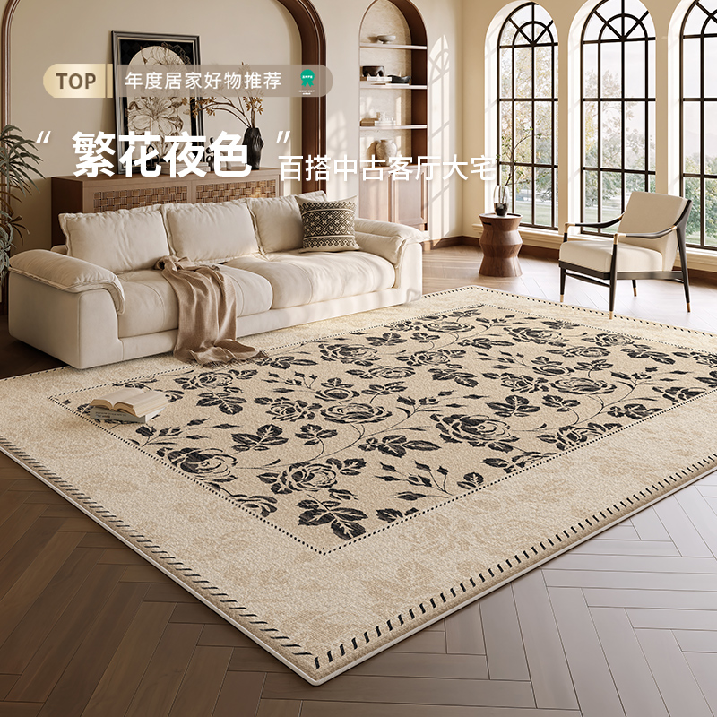 地毯客厅2025新款法式中古风地垫