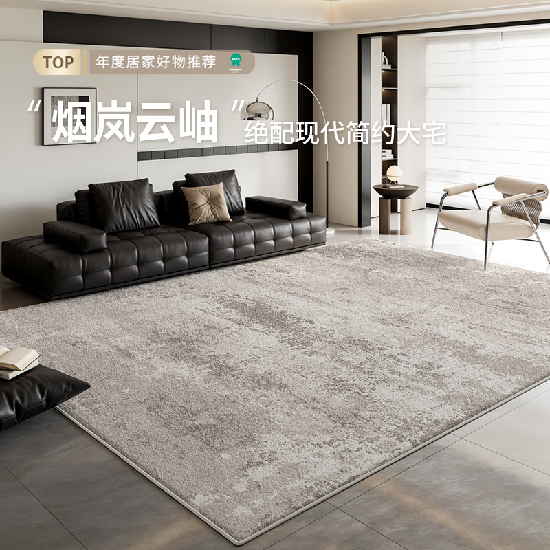 地毯客厅意式极简轻奢简约地垫