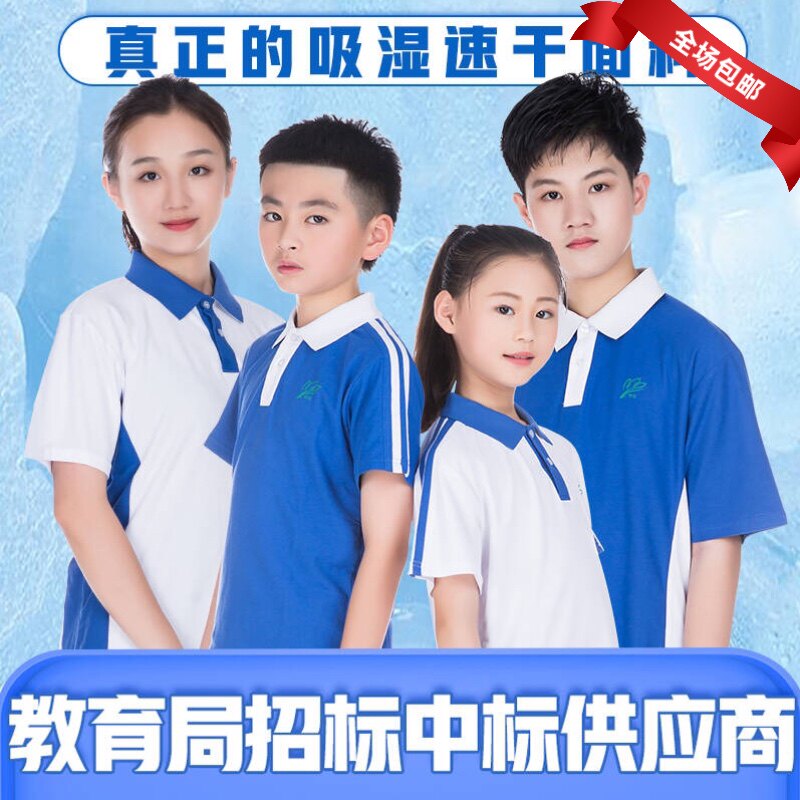 校园达人深圳校服中小学男女短袖短裤秋衣秋裤【创新版同款】