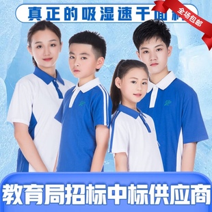 校园达人深圳校服中小学男女短袖短裤秋衣秋裤【创新版同款】