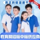 同款 校园达人深圳校服中小学男女短袖 创新版 秋衣秋裤 短裤