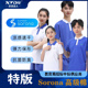 长袖 校园达人校服特版 长裤 短袖 中小学生春夏秋冬运动服男女生套装