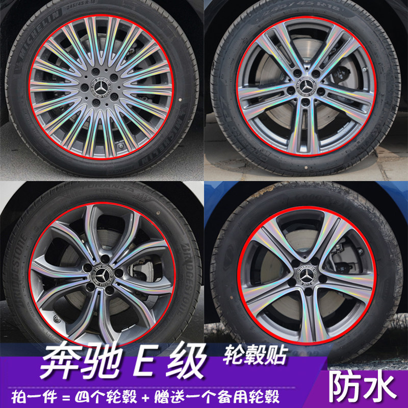 防水耐磨容易安装粘性强轮毂贴膜