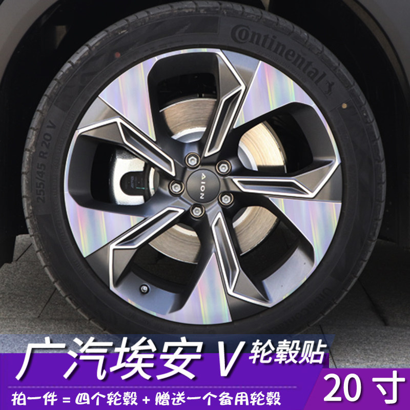 防水耐磨容易安装粘性强轮毂贴膜