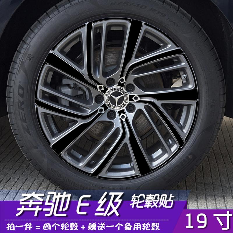 防水耐磨容易安装粘性强轮毂贴膜